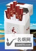 五牛(红)香烟价格表（多少钱一包）